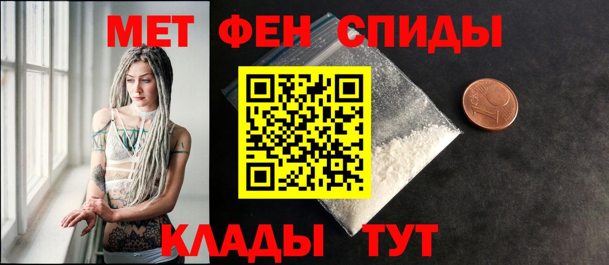 АМФЕТАМИН 98% Тула