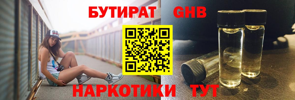 Псилоцибиновые грибы Тула