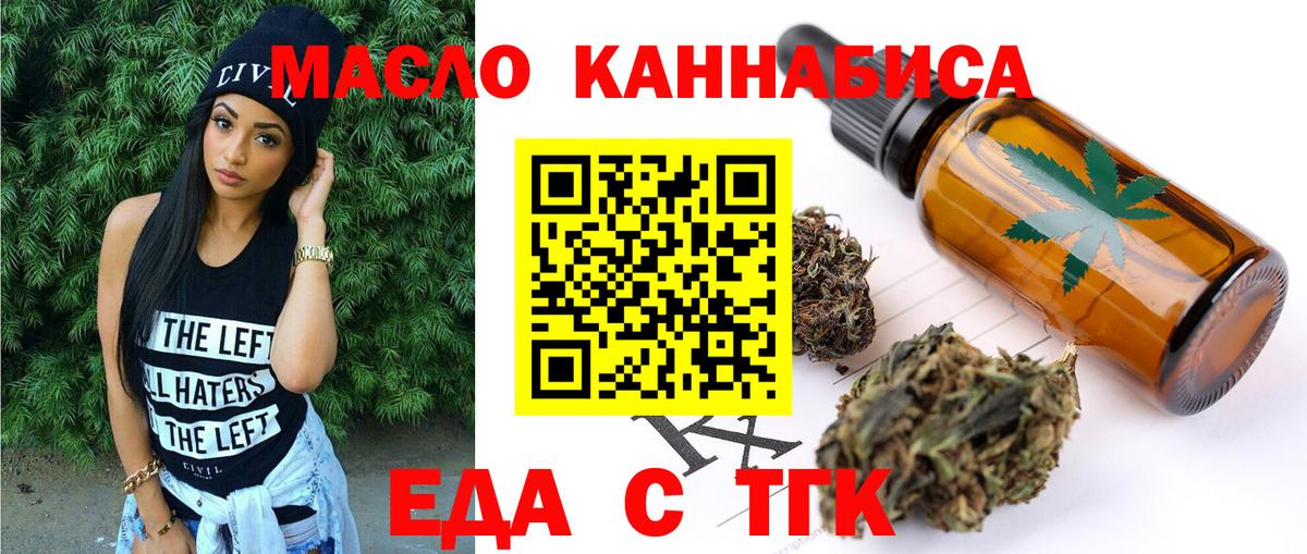 Тула  Canna-Cookies конопля  Вход с VPN 