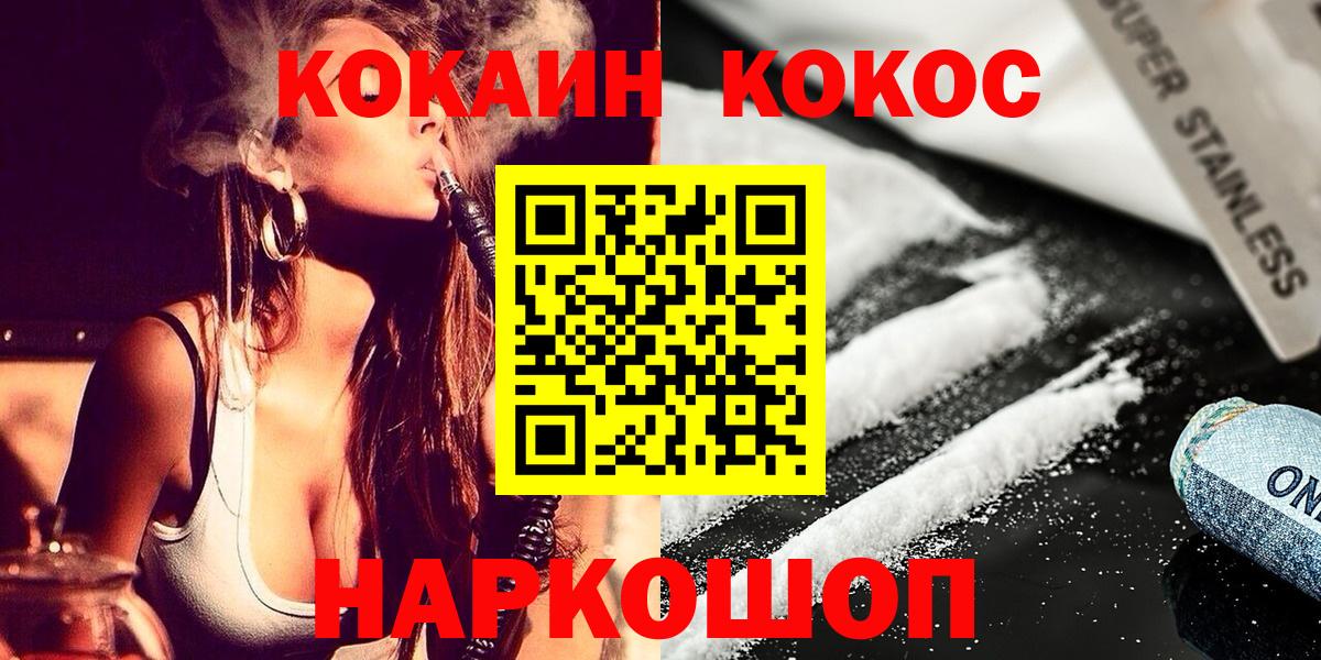 Кокаин VHQ Тула