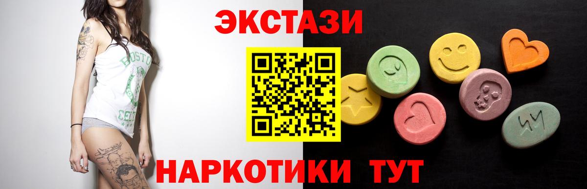 ЭКСТАЗИ Cube  mega ССЫЛКА  Вход с VPN  Тула  Ecstasy DUBAI 
