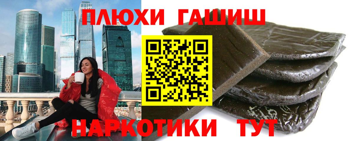 Гашиш VHQ  ГАШИШ AMNESIA HAZE  ГАШИШ  Тула  Вход с VPN 