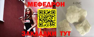 кокаин Татарск