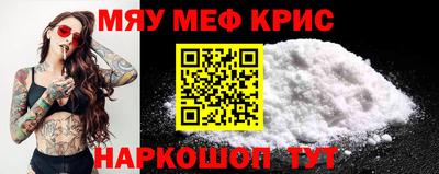 бошки Тара