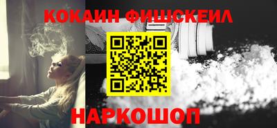 кокаин Татарск