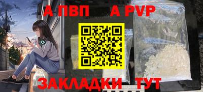 бошки Тара