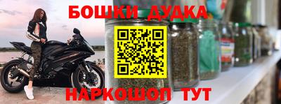 бошки Тара