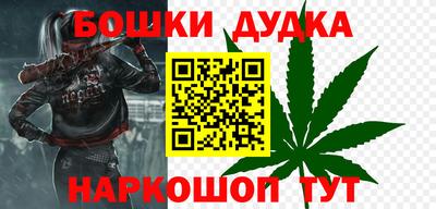 бошки Тулун
