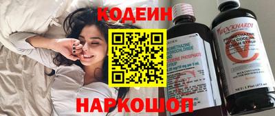 кокаин Татарск