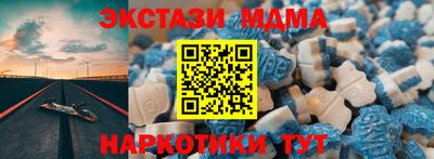 кокаин Татарск