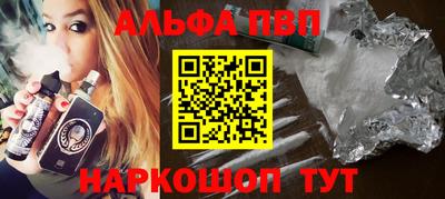 каннабис Тверь