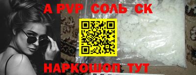 бошки Тара