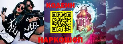 кокаин Татарск