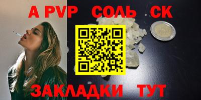 каннабис Тверь