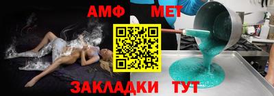 кокаин Татарск