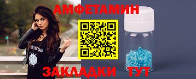 кокаин Татарск