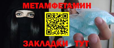 кокаин Татарск