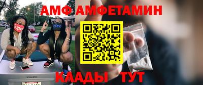 кокаин Татарск
