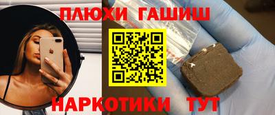 бошки Тара