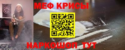кокаин Татарск