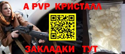 бошки Тара