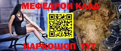 кокаин Татарск
