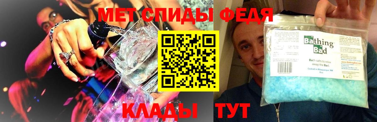 МЕТАМФЕТАМИН винт  Вход с VPN  Тула 