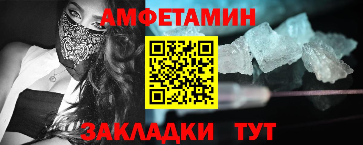 Метамфетамин мет Тула