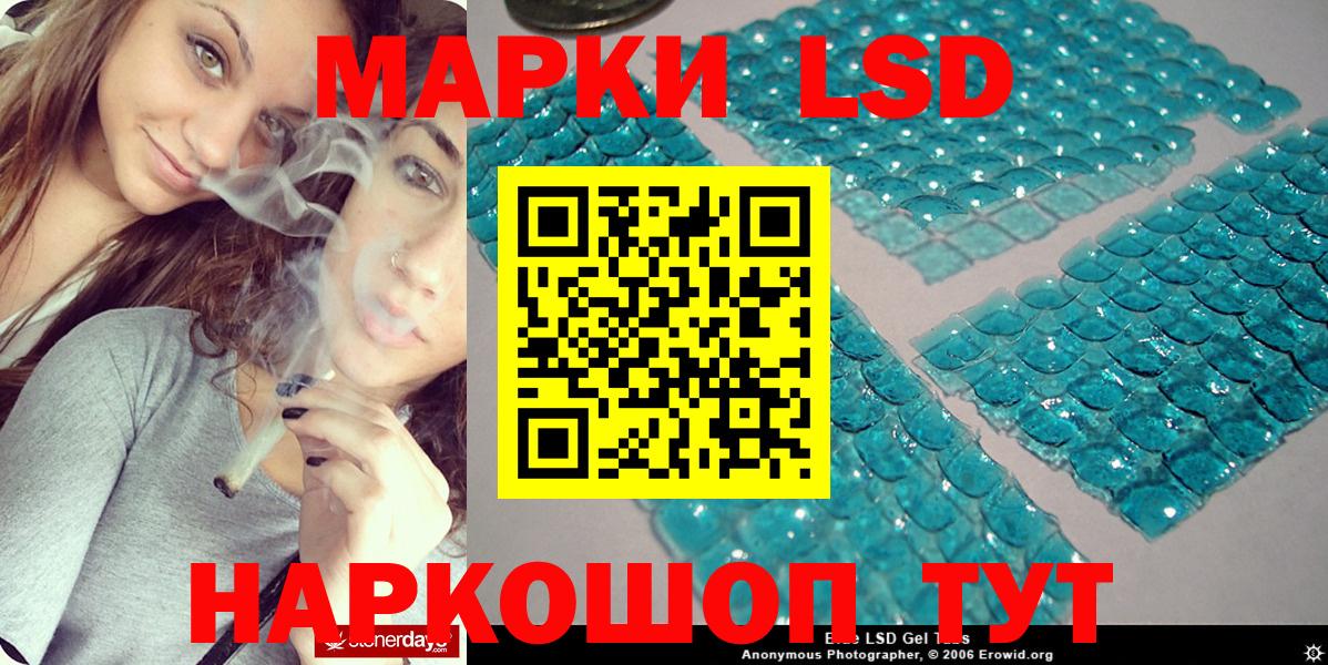 Марки NBOMe  Вход с VPN  Тула  Наркотические марки 1500мкг 