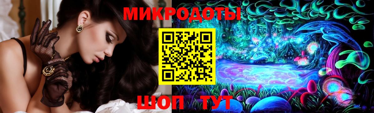 Псилоцибиновые грибы GOLDEN TEACHER  Галлюциногенные грибы ЛСД  Вход с VPN  Тула 
