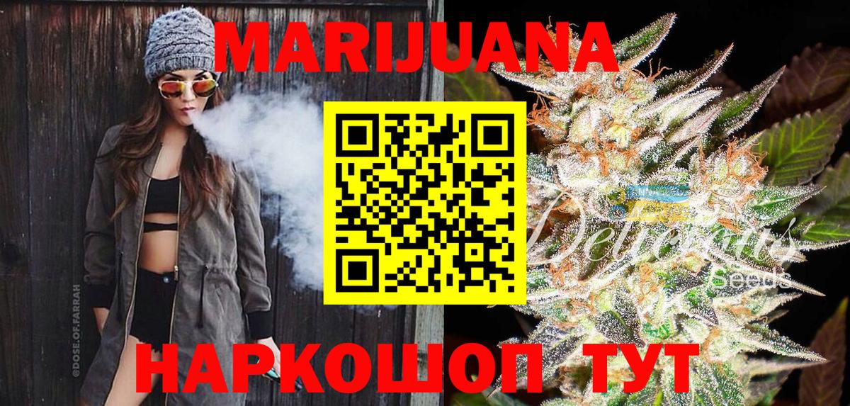 Экстази  Бошки Шишки  Меф   Alpha-PVP СК   Тула  ГАШ  Вход с VPN 