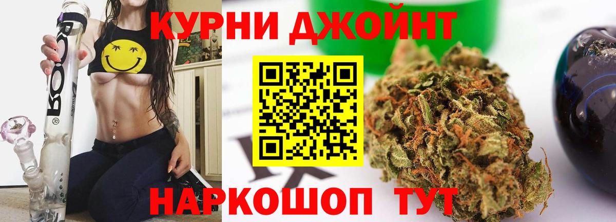 МАРИХУАНА конопля  Канабис индика  Вход с VPN  Тула 