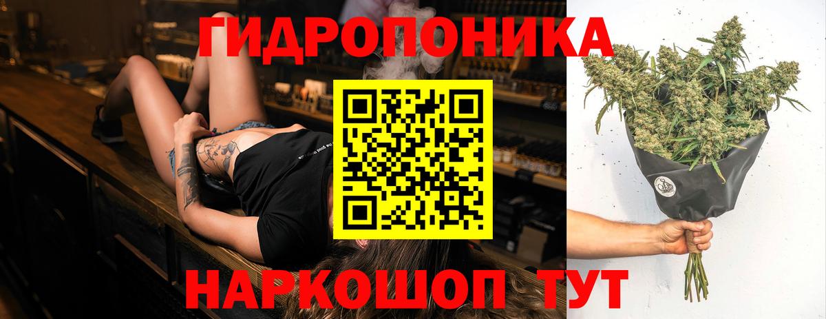 Бошки марихуана AK-47 Тула